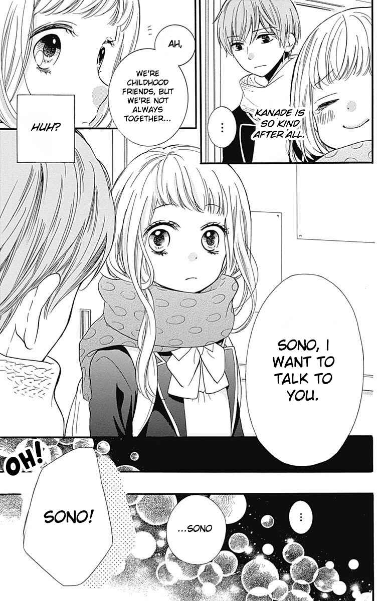 Zekkyou Gakkyuu Tensei Chapter 8 - Page 7