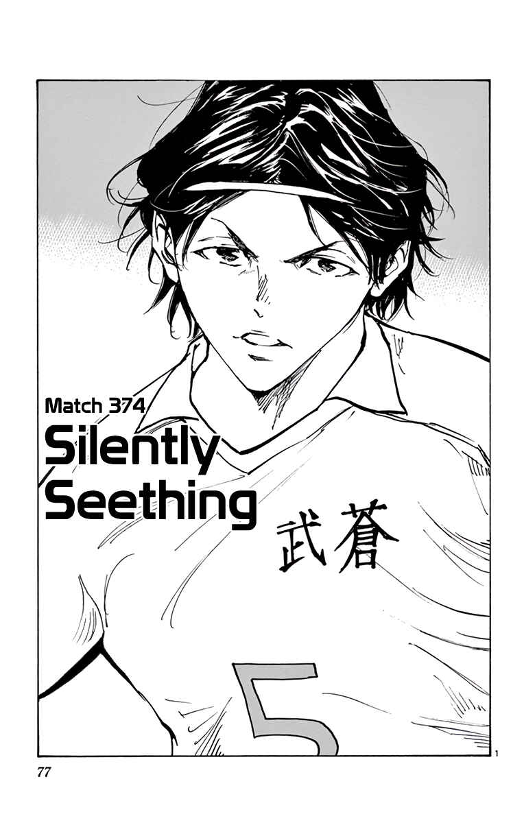 BE BLUES ~Ao ni Nare~ Chapter 374 - Page 3