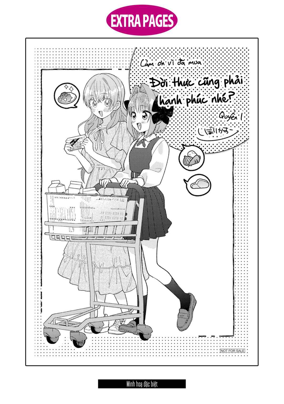 Real demo Shiawase ni Shitekudasai ne? Chapter 5.5 - Page 13