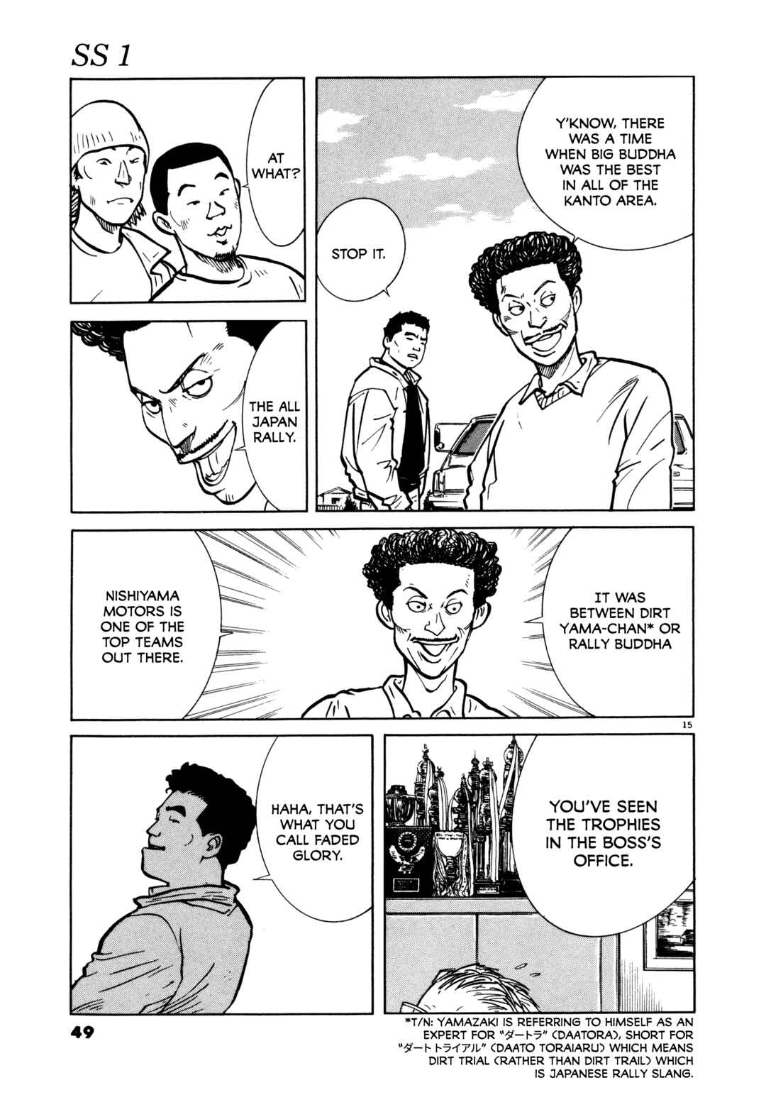 SS Chapter 2 - Page 15