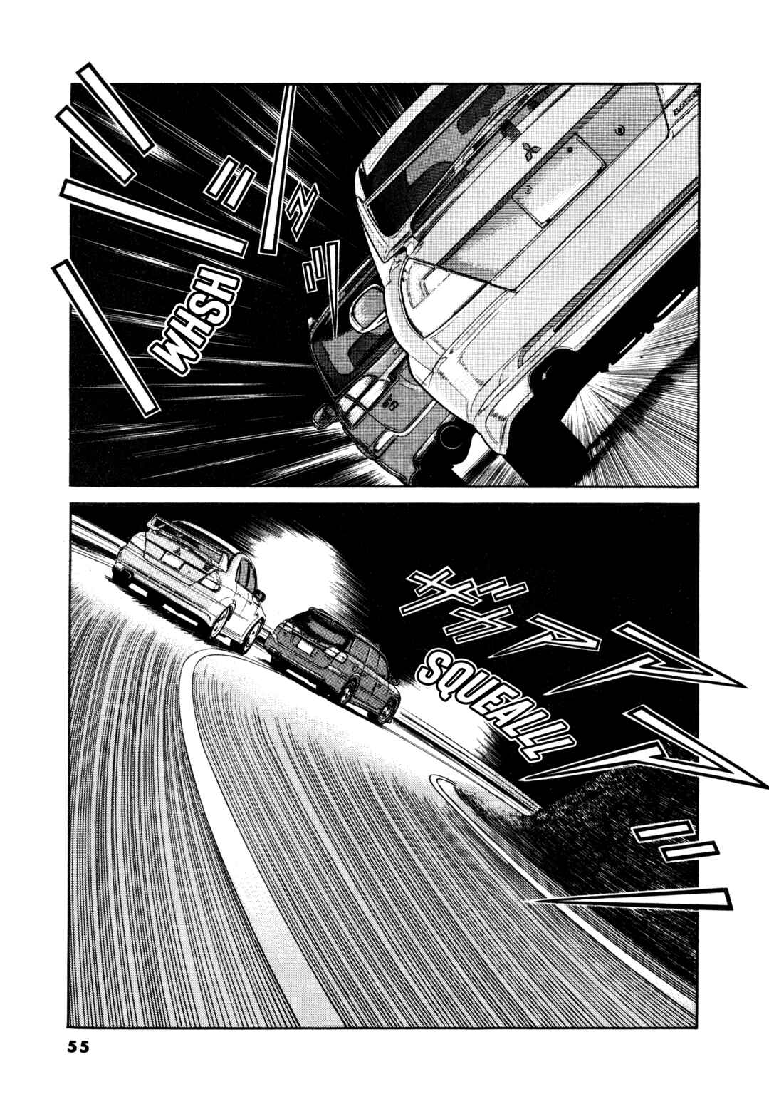 SS Chapter 2 - Page 22