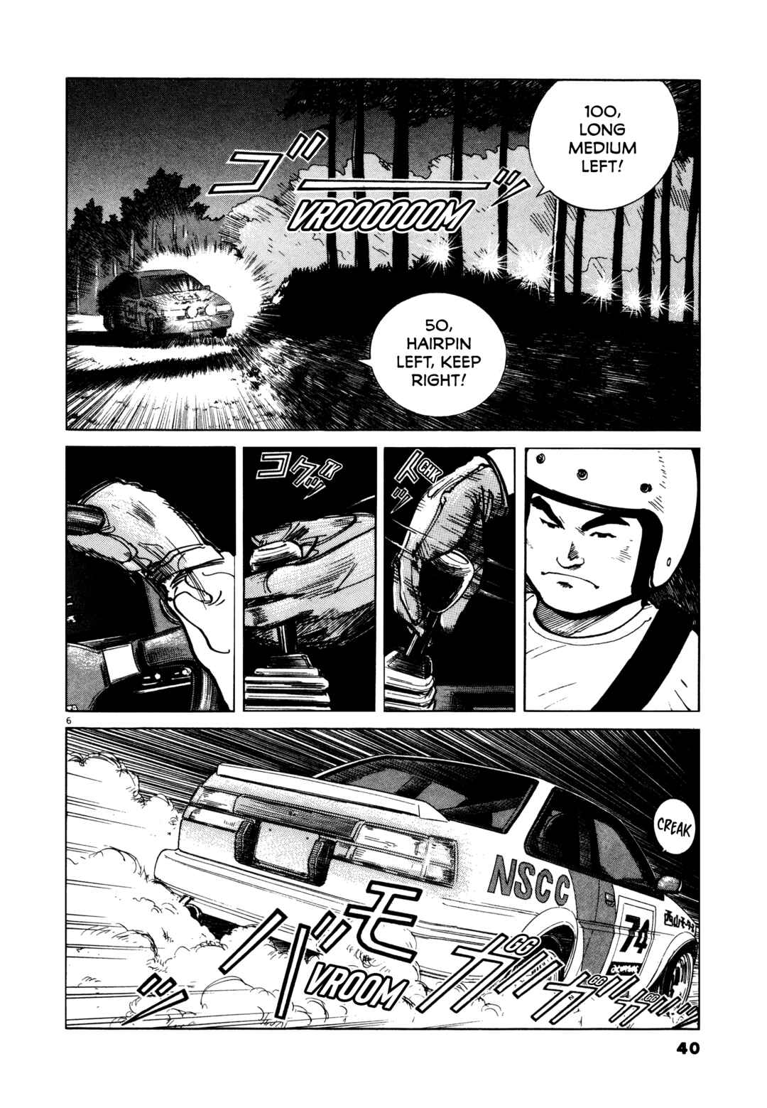 SS Chapter 2 - Page 6