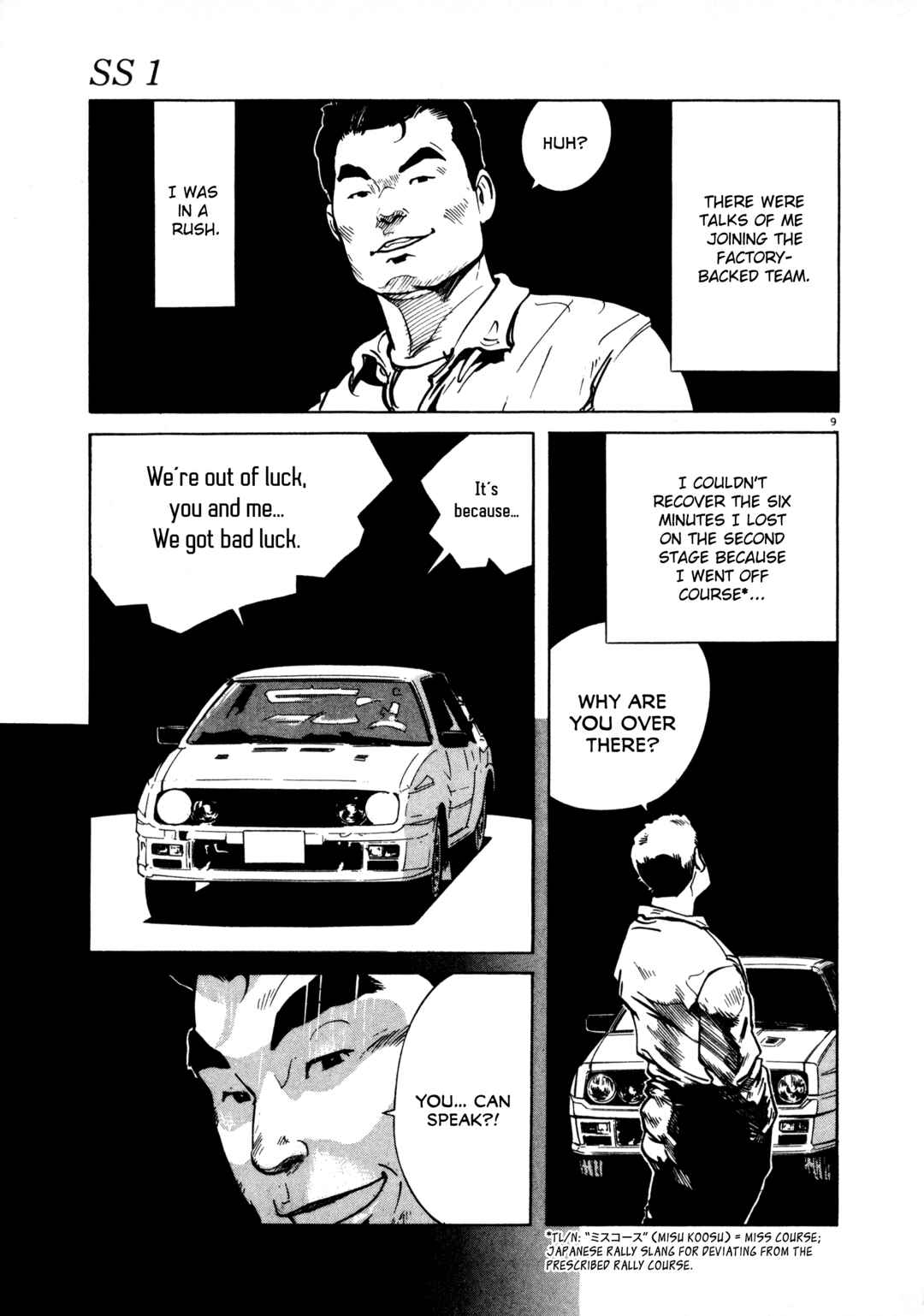 SS Chapter 2 - Page 9