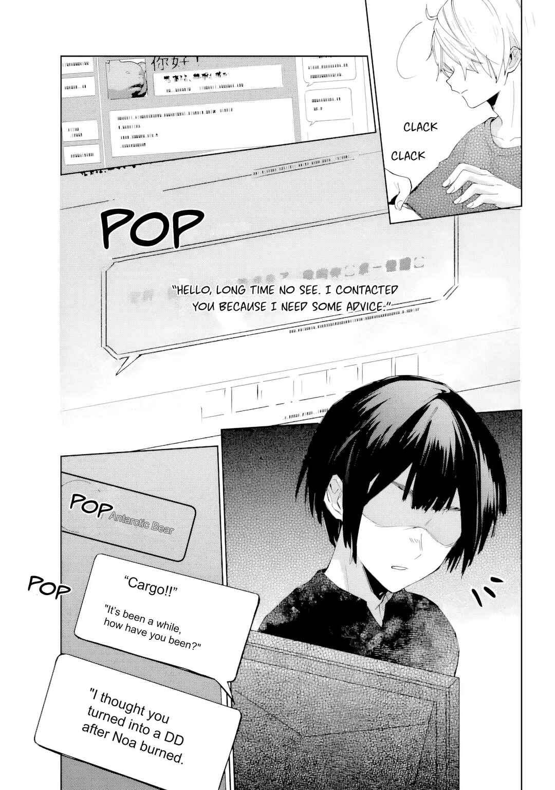 VTuber no Ending, Kaitorimasu. Chapter 1.3 - Page 12