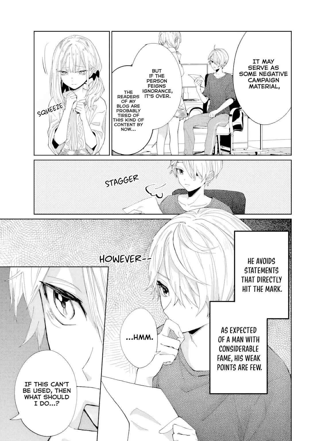 VTuber no Ending, Kaitorimasu. Chapter 1.3 - Page 6