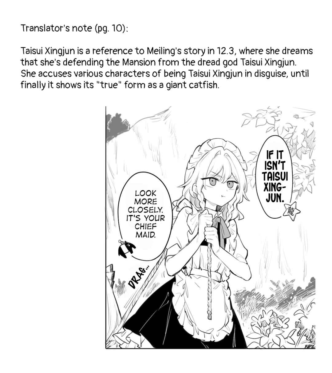 Touhou Project Niji Sousaku Series - Koumakan no Onnatachi Chapter 7 - Page 16