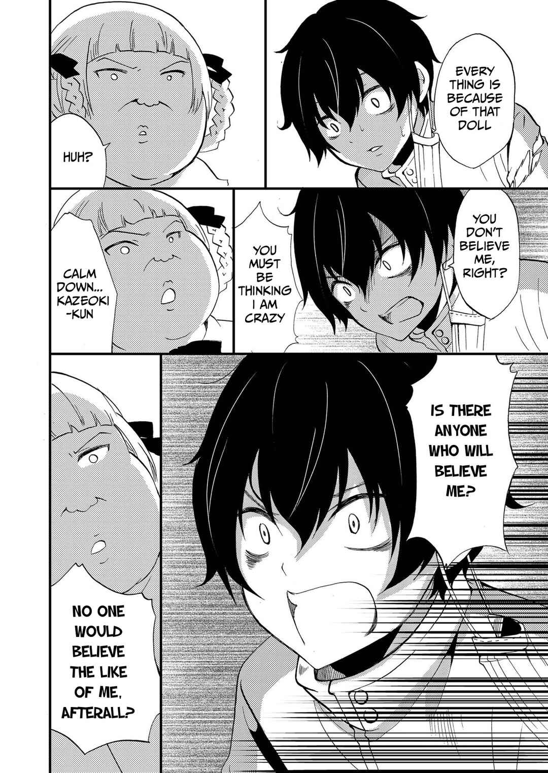 Ningyou Touge Chapter 78 - Page 15