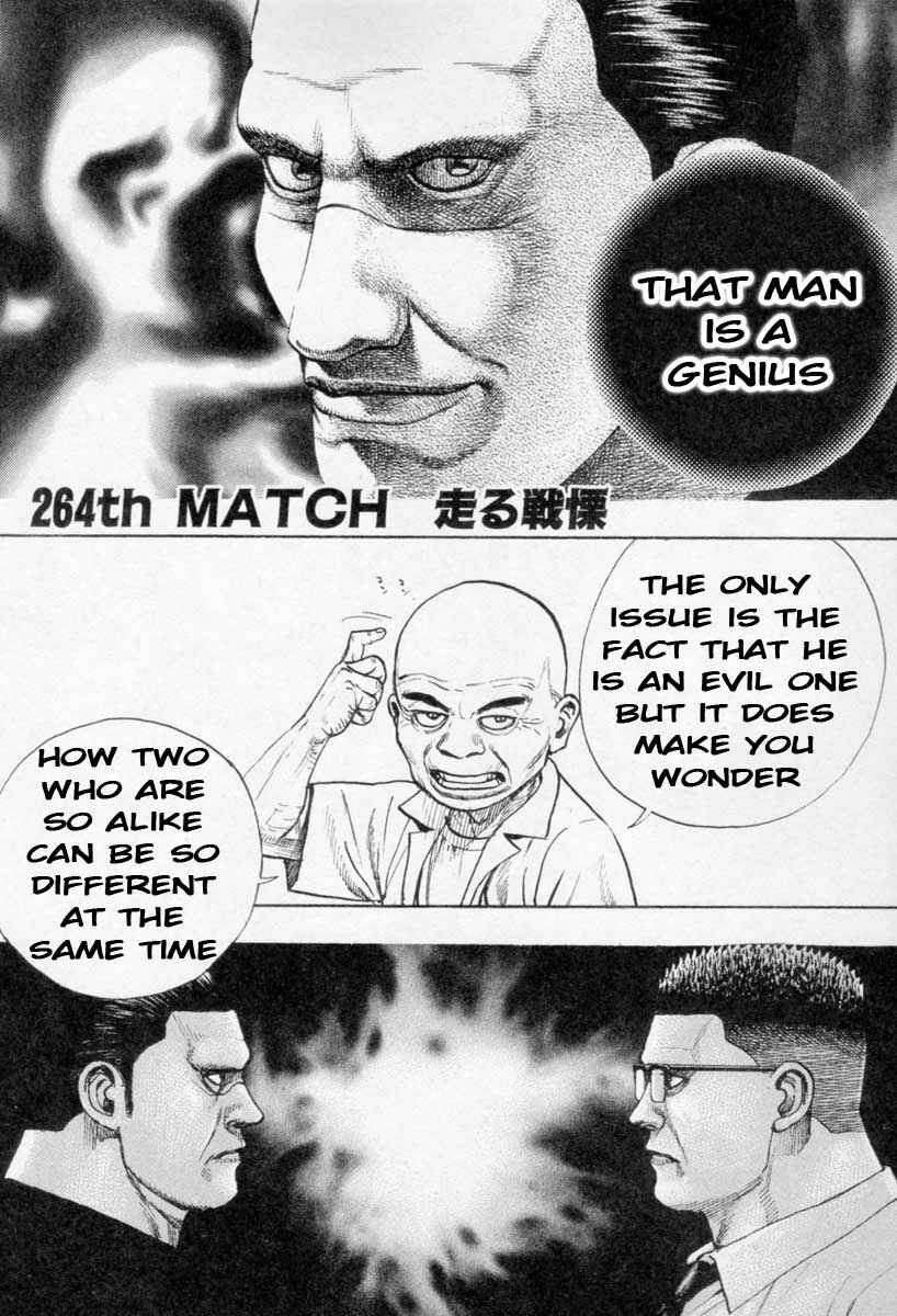 Tough Chapter 264 - Page 1