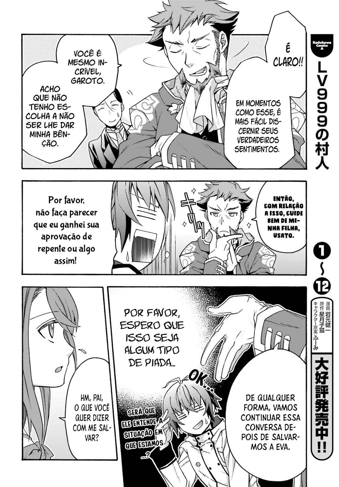 Chiyu Mahou no Machigatta Tsukaikata ~Senjou wo Kakeru Kaifuku Youin~ Chapter 54 - Page 19