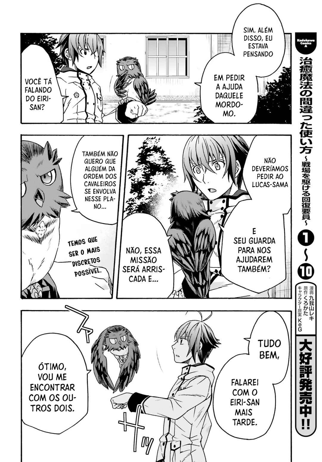 Chiyu Mahou no Machigatta Tsukaikata ~Senjou wo Kakeru Kaifuku Youin~ Chapter 54 - Page 3