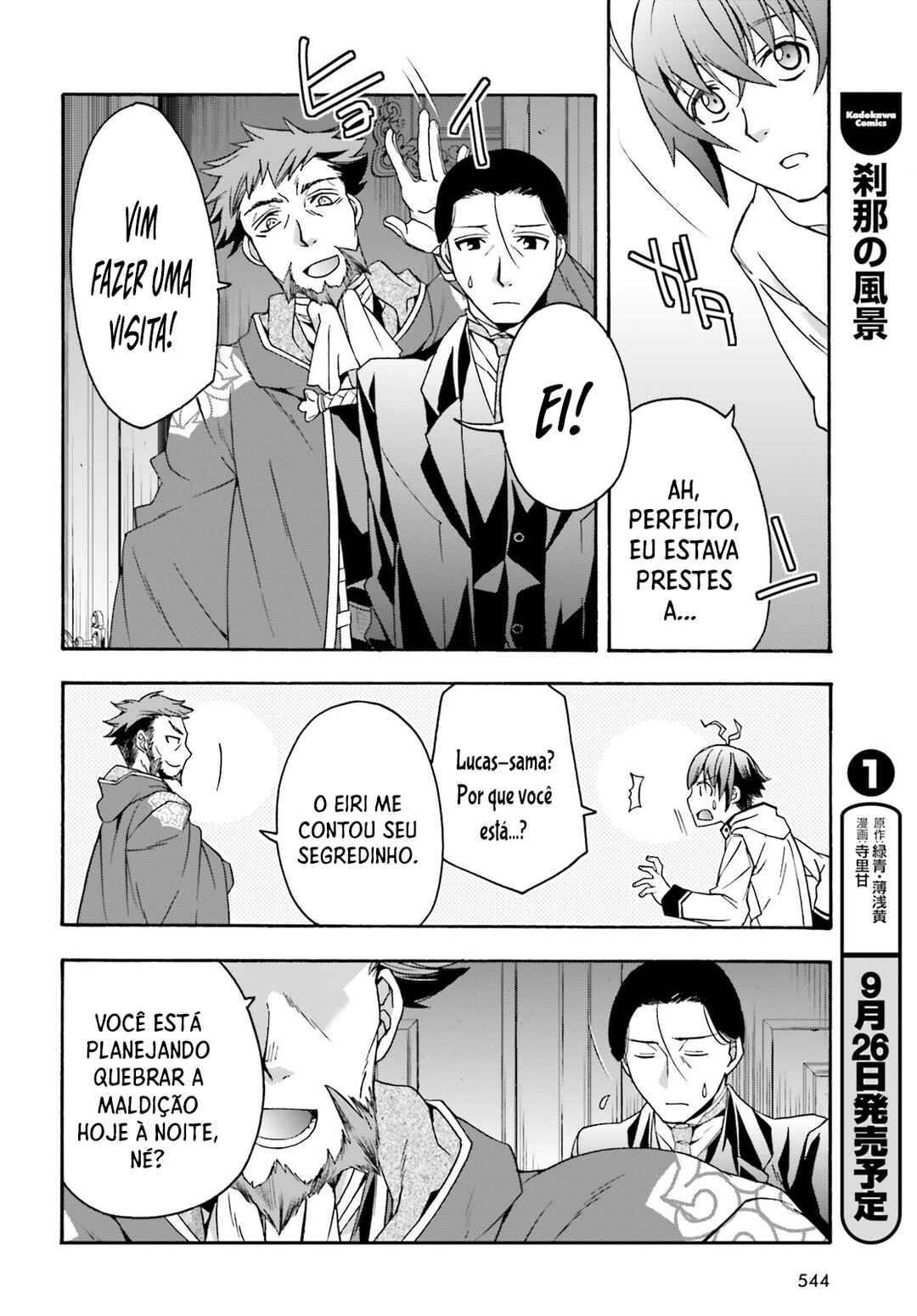 Chiyu Mahou no Machigatta Tsukaikata ~Senjou wo Kakeru Kaifuku Youin~ Chapter 54 - Page 5