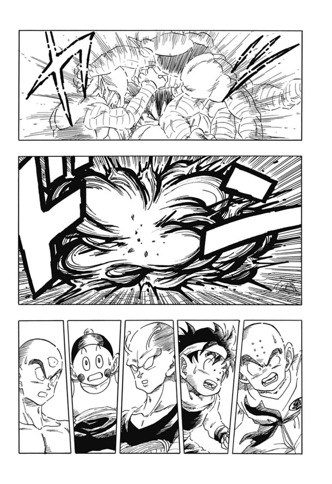 Dragon Ball Gaiden: That Time I Got Reincarnated as Yamcha! Chapter 1 - Page 28