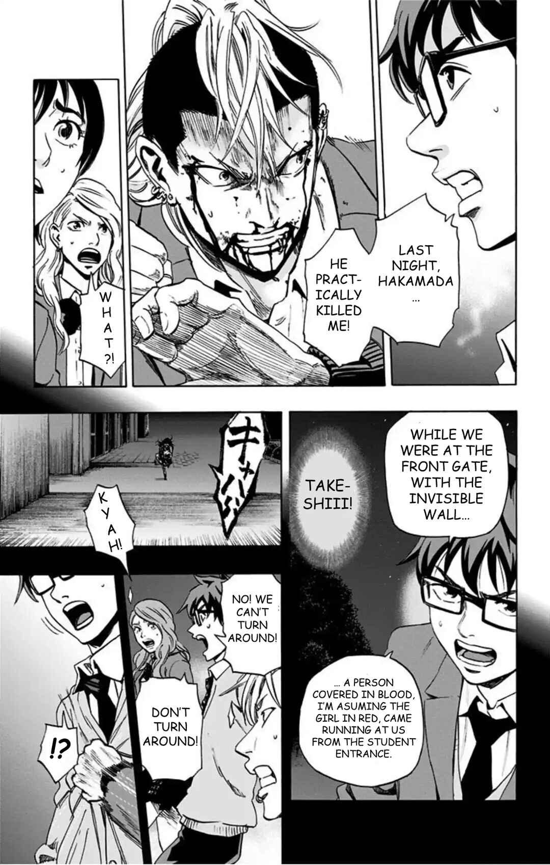 Karada Sagashi Chapter 62 - Page 6