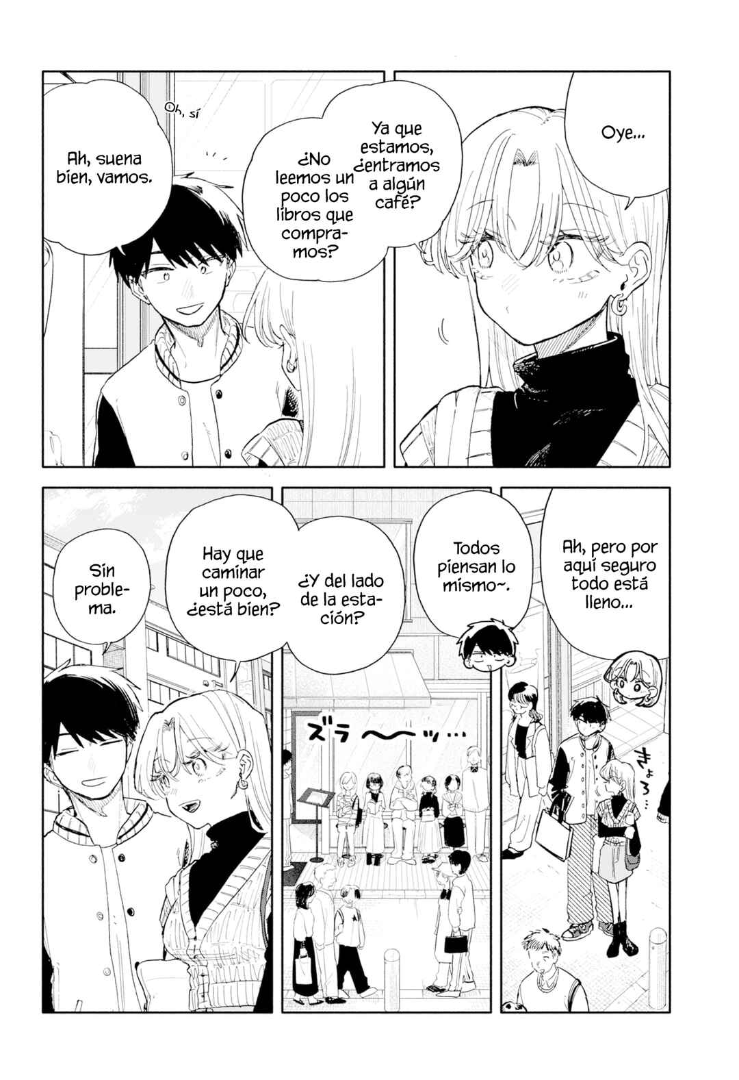 Kuso Onna ni Sachiare Chapter 82 - Page 10
