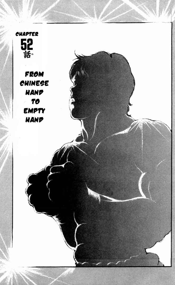 New Grappler Baki Chapter 52 - Page 1