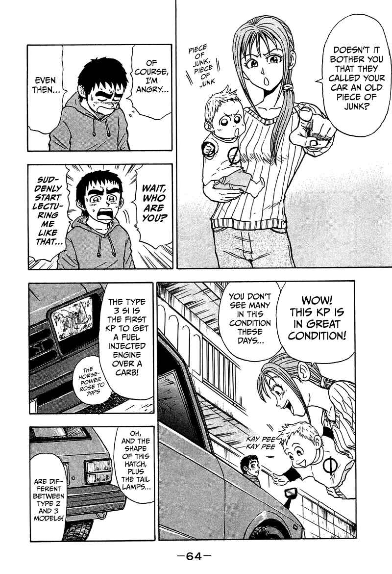 King Chapter 8 - Page 11