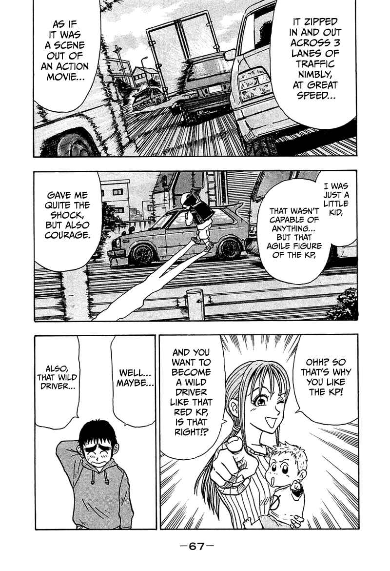 King Chapter 8 - Page 14
