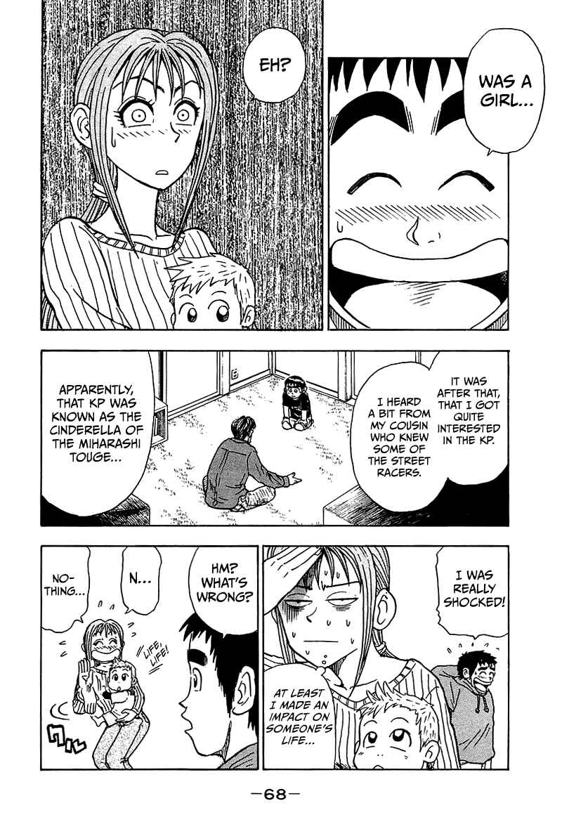 King Chapter 8 - Page 15
