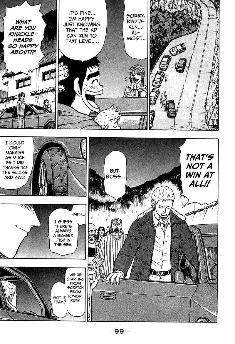 King Chapter 8 - Page 46
