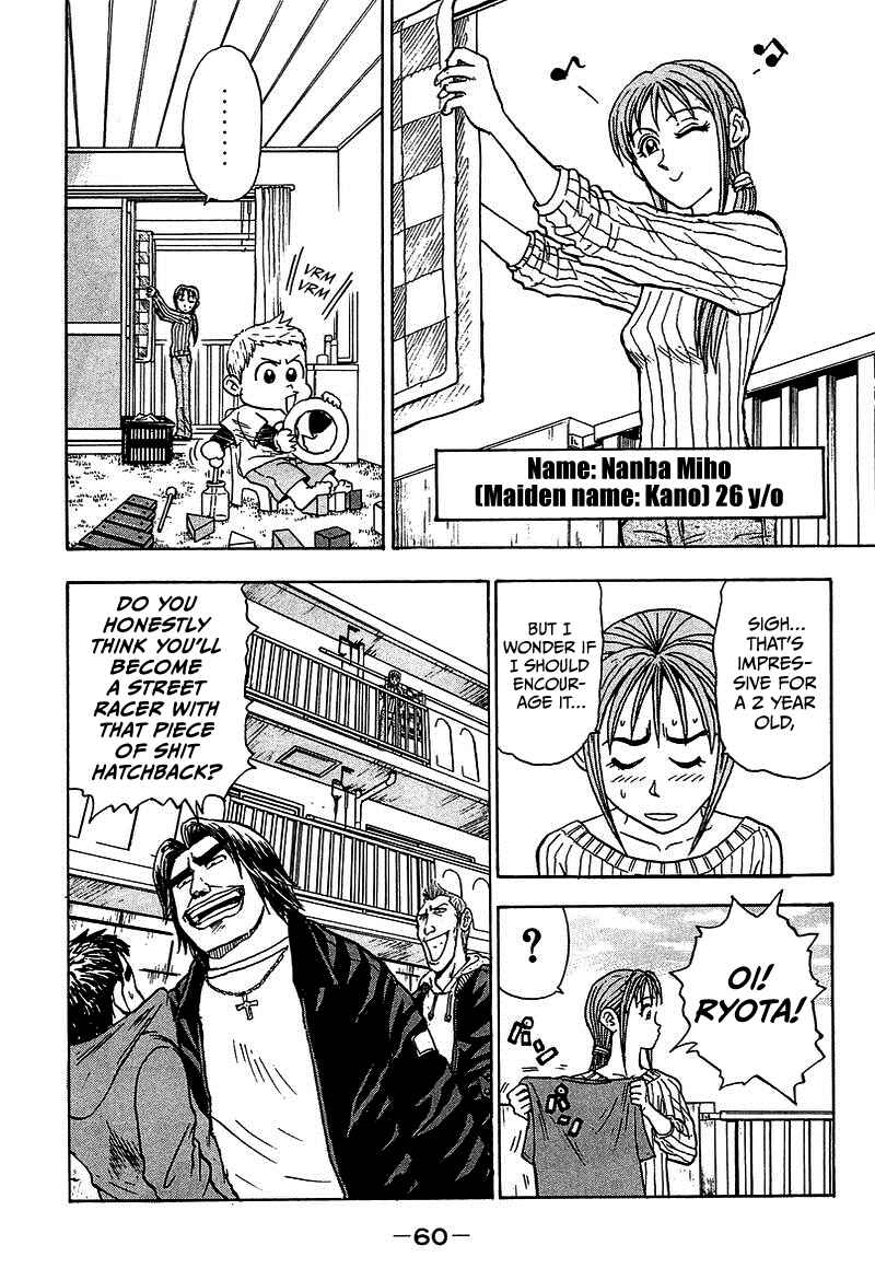 King Chapter 8 - Page 7