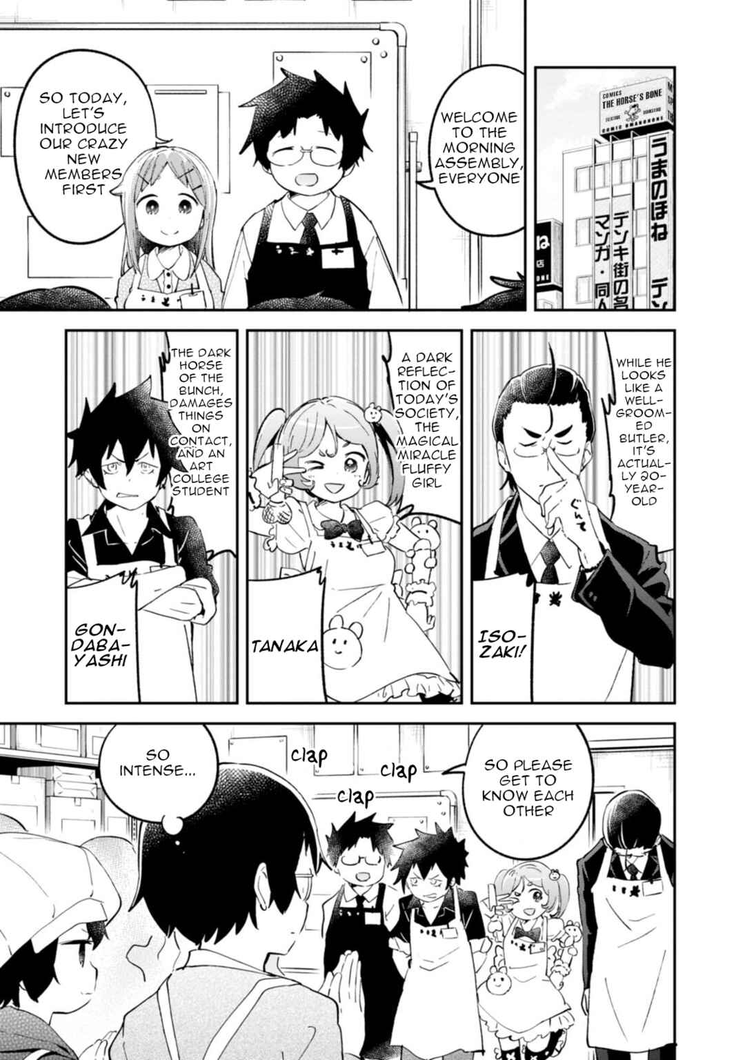 Denkigai no Honya-san Chapter 94 - Page 1