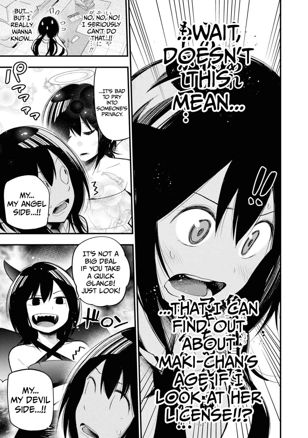 Mattaku Saikin no Tantei to Kitara Chapter 30 - Page 3
