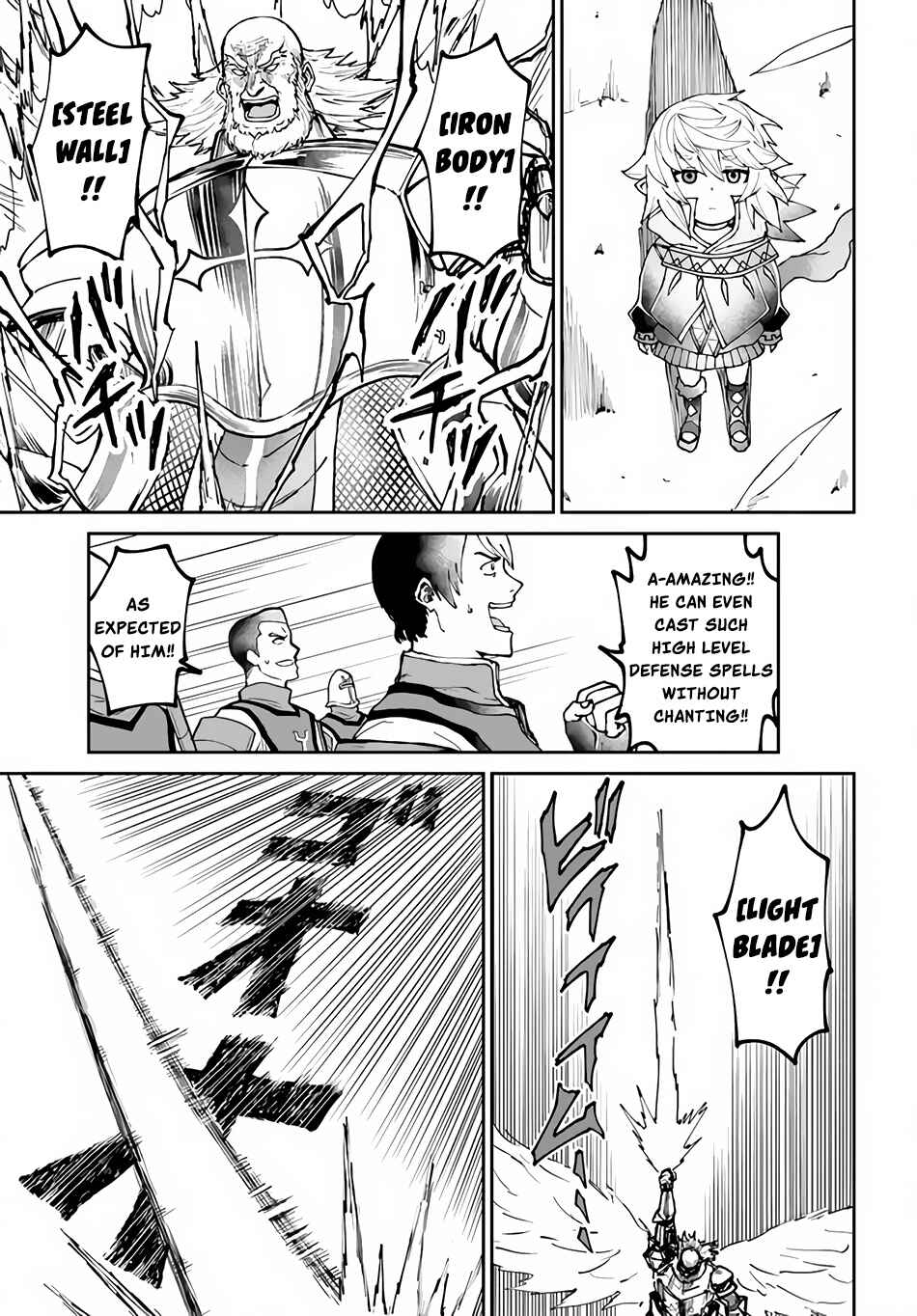 Yondome wa Iya na Shizokusei Majutsushi Chapter 46 - Page 12