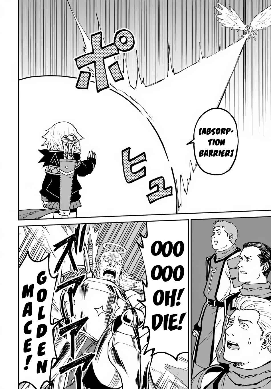 Yondome wa Iya na Shizokusei Majutsushi Chapter 46 - Page 13