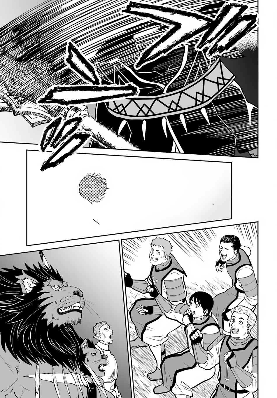 Yondome wa Iya na Shizokusei Majutsushi Chapter 46 - Page 14
