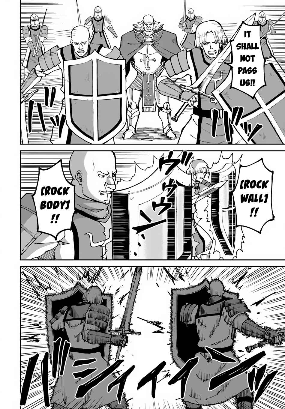 Yondome wa Iya na Shizokusei Majutsushi Chapter 46 - Page 5