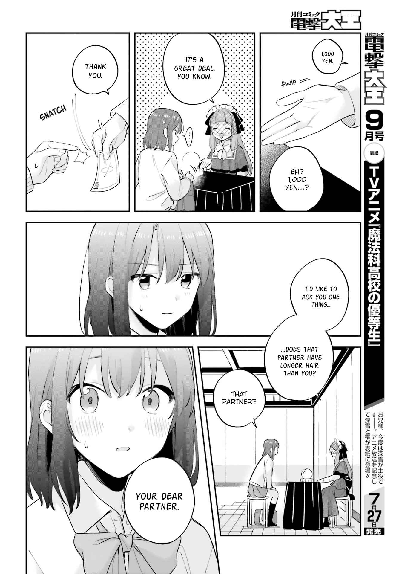 Adachi to Shimamura Chapter 20 - Page 16
