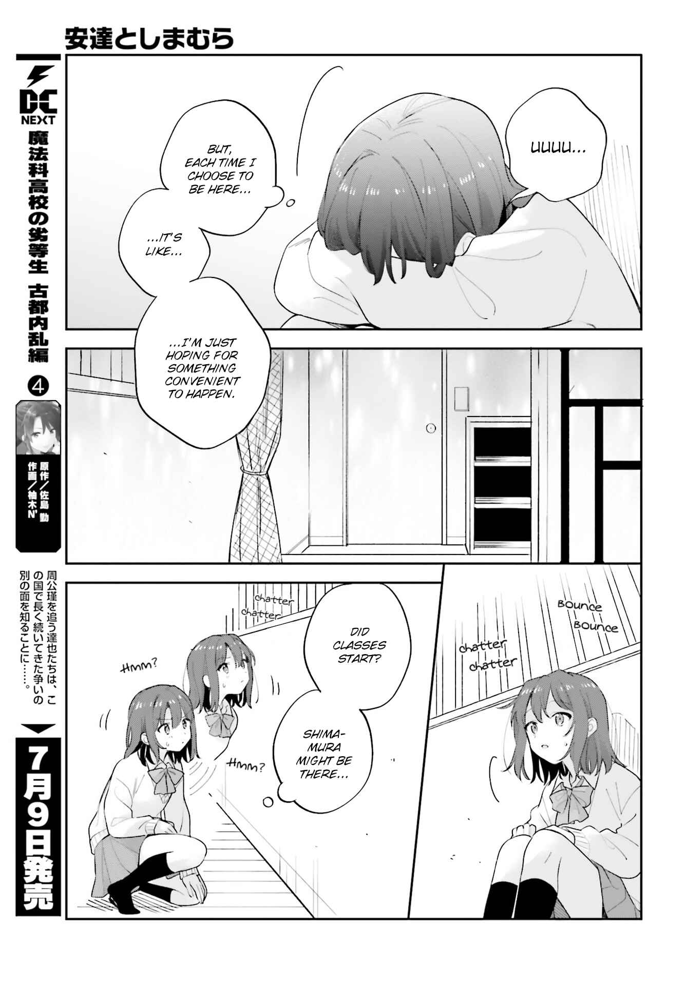 Adachi to Shimamura Chapter 20 - Page 3