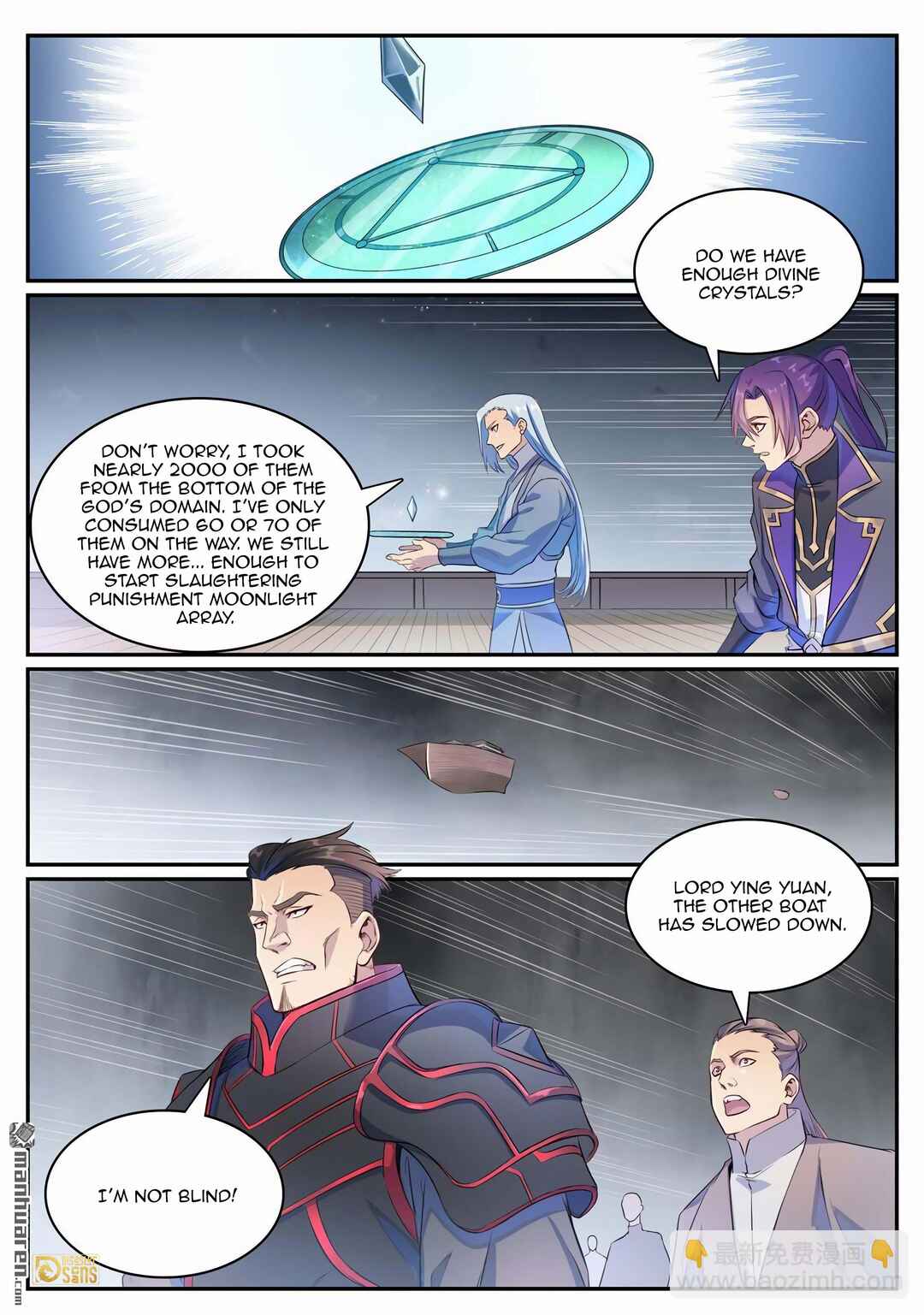 Bǎiliàn Chéngshén Chapter 1133 - Page 2