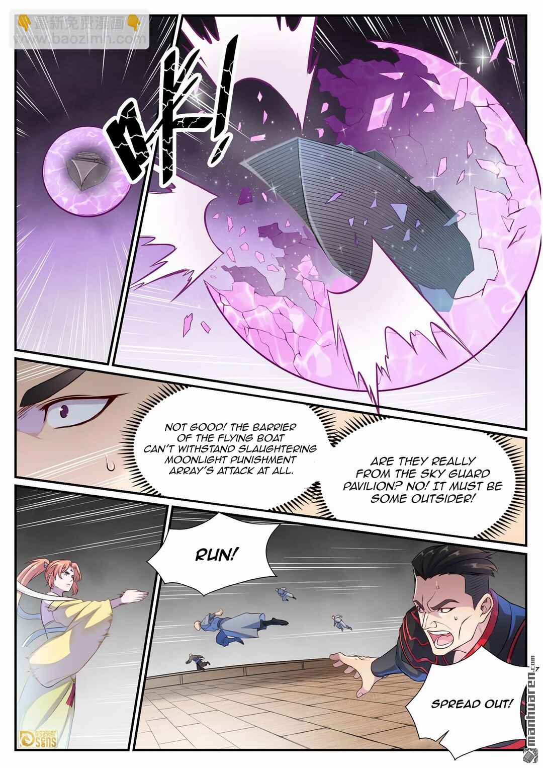 Bǎiliàn Chéngshén Chapter 1133 - Page 6