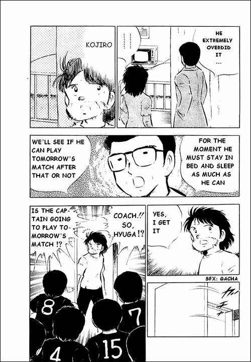 Captain Tsubasa Chapter 32 - Page 20