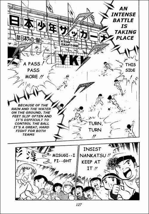 Captain Tsubasa Chapter 32 - Page 22