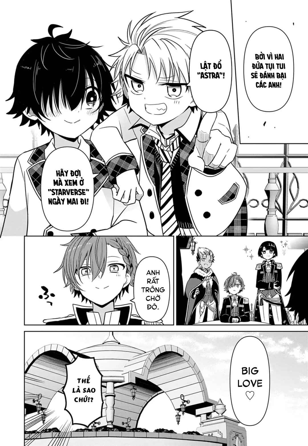 Tenka no Yell Chapter 6 - Page 11