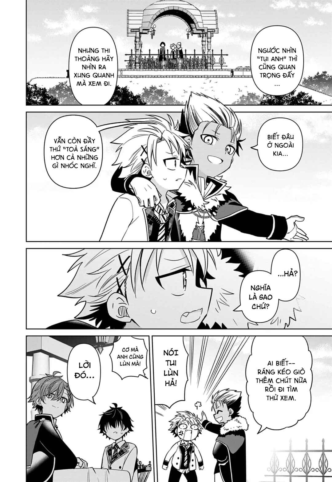Tenka no Yell Chapter 6 - Page 15