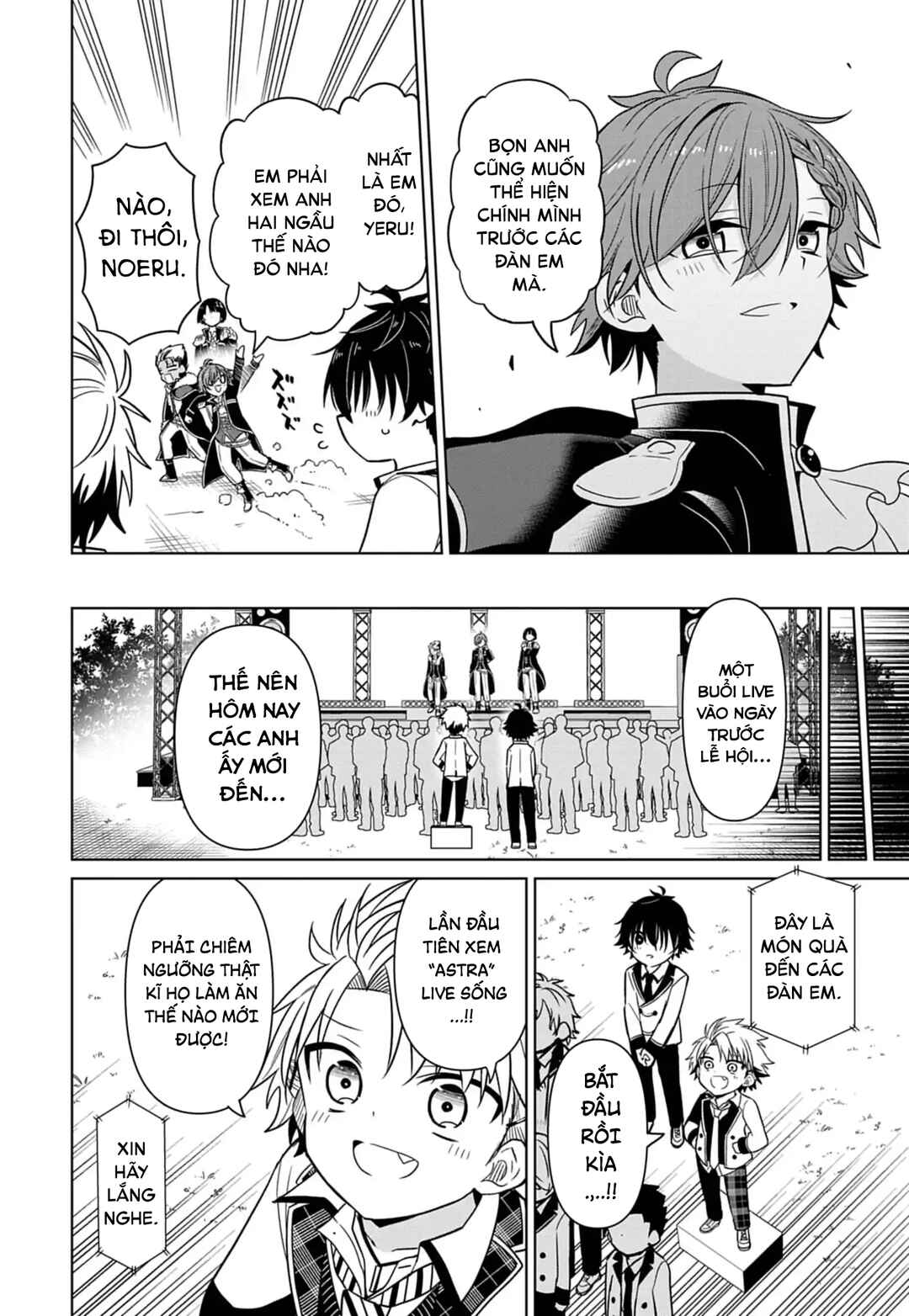 Tenka no Yell Chapter 6 - Page 17
