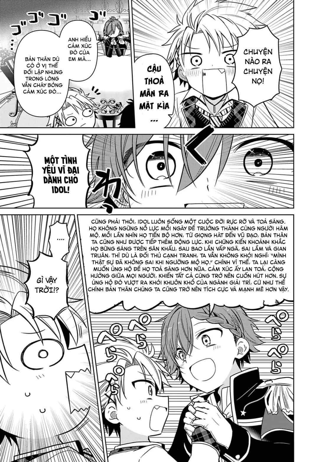 Tenka no Yell Chapter 6 - Page 4