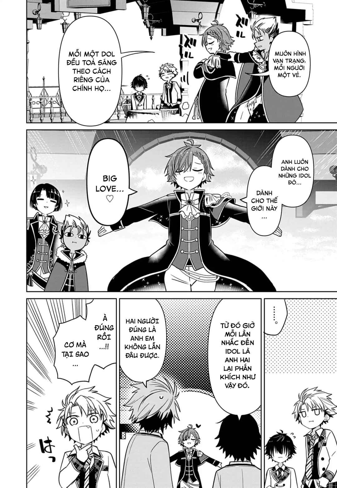 Tenka no Yell Chapter 6 - Page 5