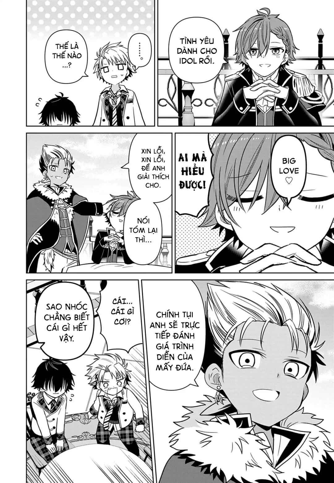 Tenka no Yell Chapter 6 - Page 7