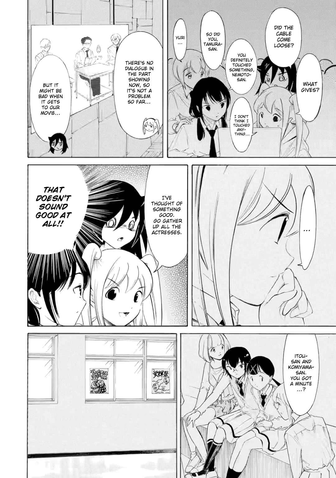 Watashi ga Motenai no wa Dou Kangaetemo Omaera ga Warui! Chapter 231 - Page 10
