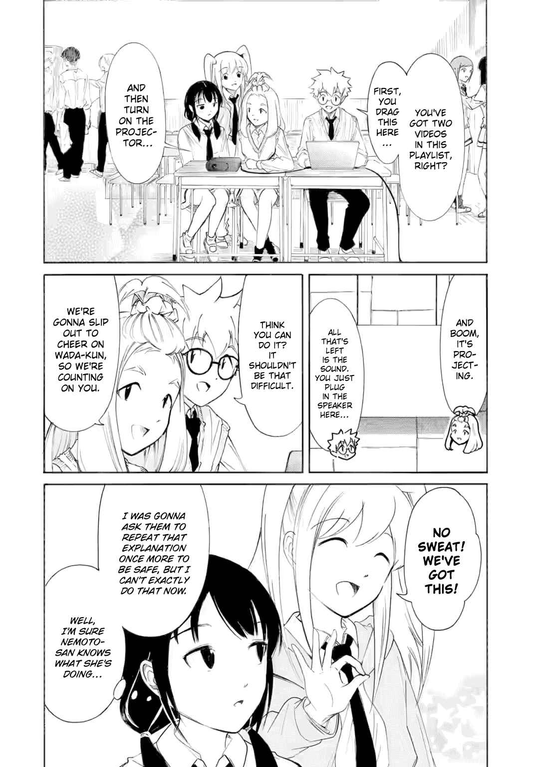 Watashi ga Motenai no wa Dou Kangaetemo Omaera ga Warui! Chapter 231 - Page 2