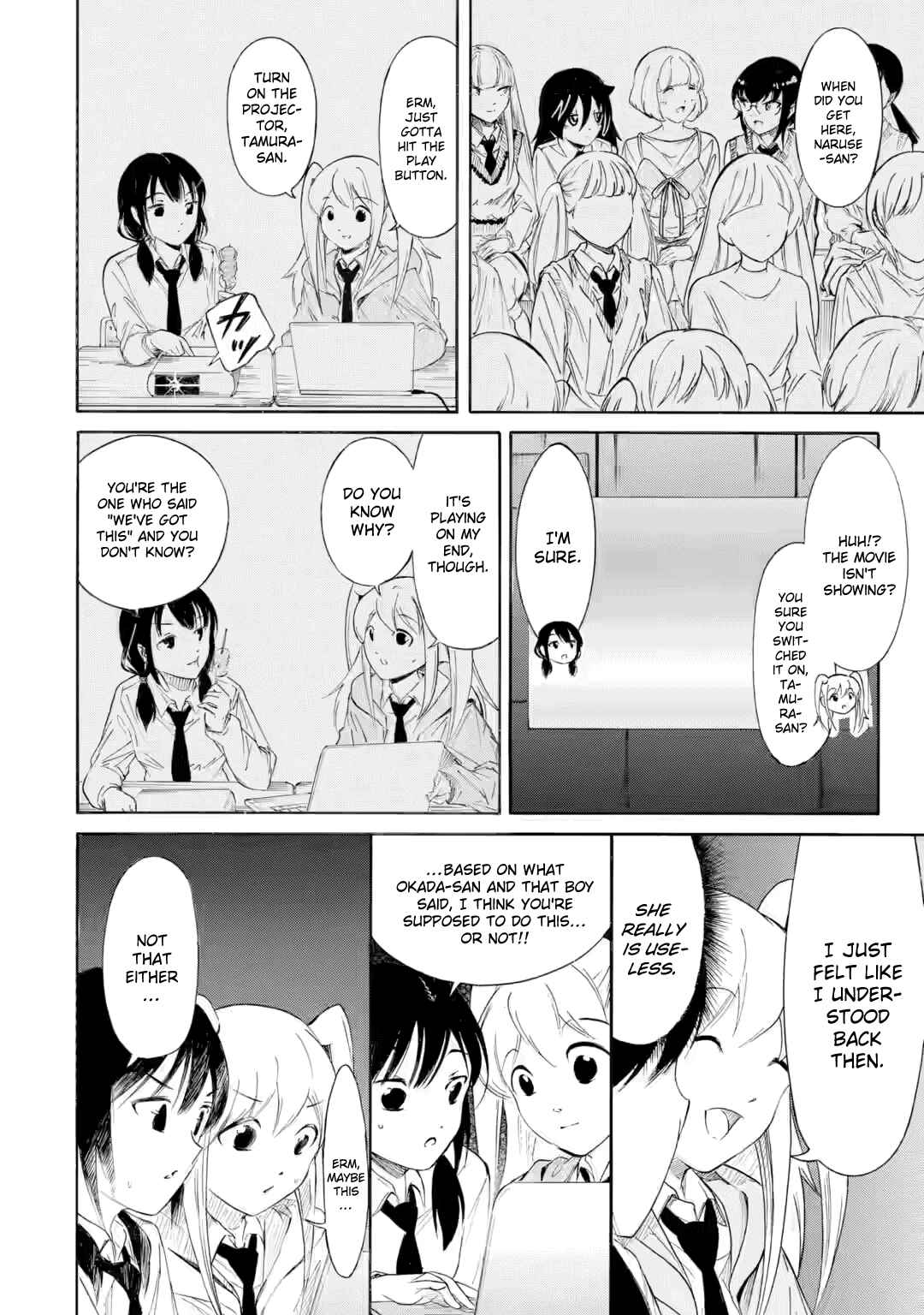 Watashi ga Motenai no wa Dou Kangaetemo Omaera ga Warui! Chapter 231 - Page 8