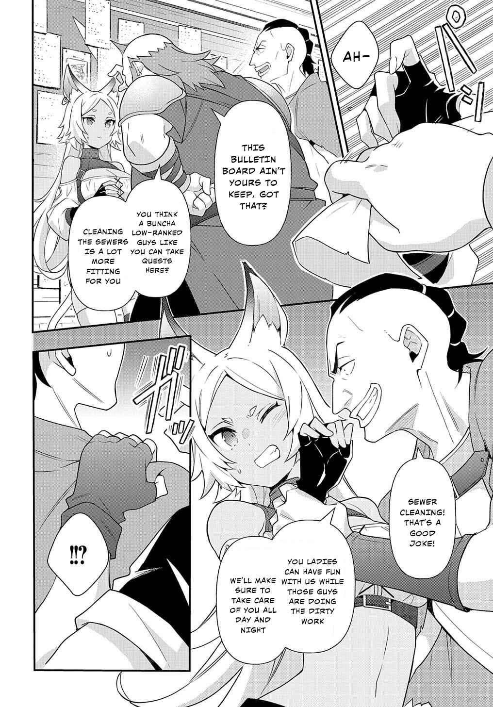 Tensei Kizoku no Isekai Boukenroku ~Jichou wo Shiranai Kamigami no Shito~ Chapter 56 - Page 18