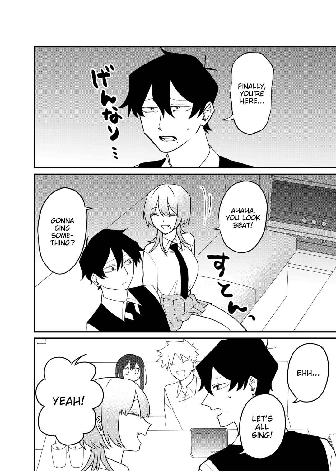 Shihai Shoujo Kubaru-chan Chapter 70 - Page 12