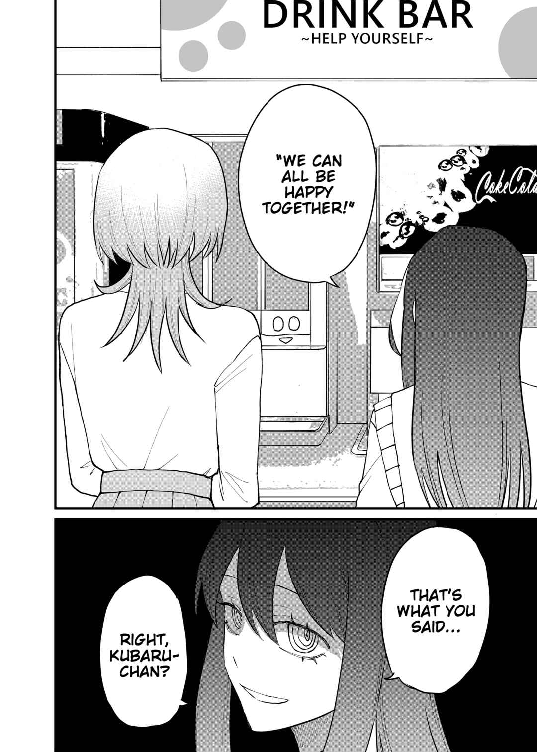 Shihai Shoujo Kubaru-chan Chapter 70 - Page 14