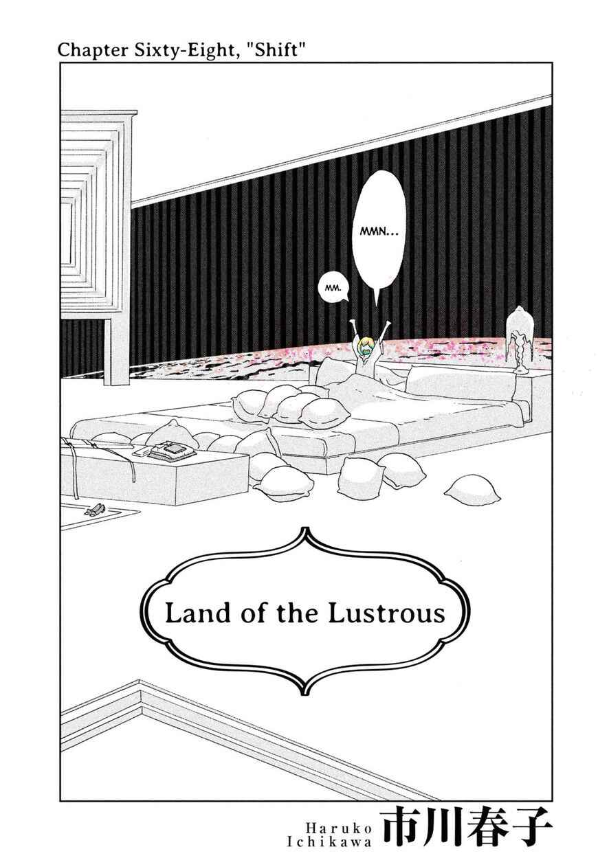 Houseki no Kuni (Minimalist Color) Chapter 68 - Page 1