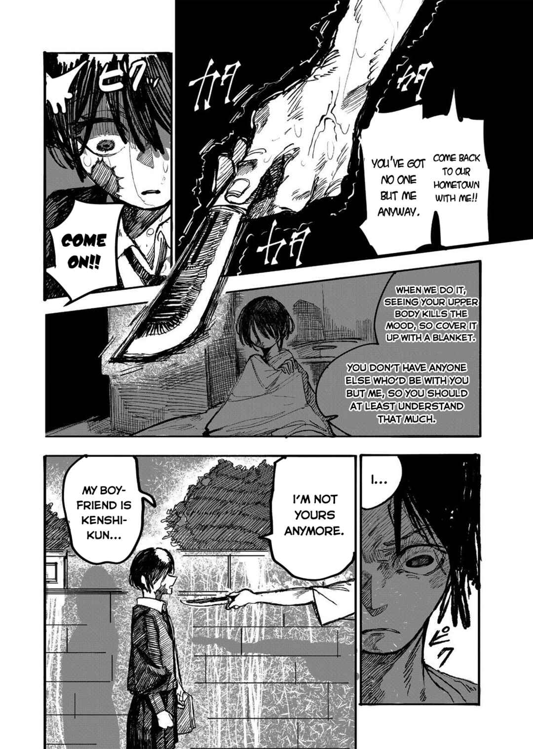 Oretachi wa Kyou Sex wo Suru Chapter ? - Page 37
